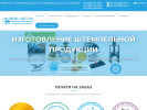 Официальная страница ЛЕСТ-Н, производственная компания на сайте Справка-Регион