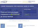 Оф. сайт организации www.pek.nnov.ru