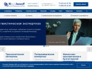 Оф. сайт организации www.petroexpert.ru