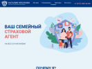 Оф. сайт организации www.podborstrahovaniya.ru