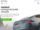 Оф. сайт организации www.pr-liz.ru