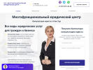 Оф. сайт организации www.pravo03.ru