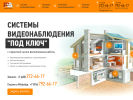 Оф. сайт организации www.premium-vl.ru