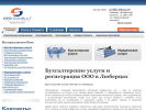 Оф. сайт организации www.premiumcons.ru