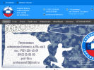 Оф. сайт организации www.prof-10.ru