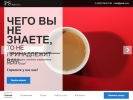 Оф. сайт организации www.profi-ot.ru