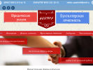 Оф. сайт организации www.regip46.ru