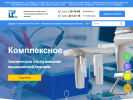 Официальная страница Рентген-центр, испытательная лаборатория на сайте Справка-Регион