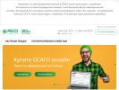 Оф. сайт организации www.reso.ru
