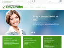 Оф. сайт организации www.result-rf.ru