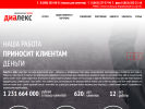 Оф. сайт организации www.rostovlegal.ru
