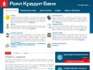 Оф. сайт организации www.royal-bank.ru