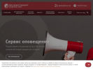 Оф. сайт организации www.rs-cb.ru