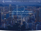 Оф. сайт организации www.rs-consulting.ru