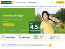Официальная страница Россельхозбанк, банкомат на сайте Справка-Регион