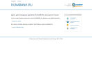 Официальная страница Руна-Банк на сайте Справка-Регион