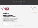 Оф. сайт организации www.samaraesco.ru