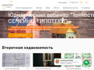 Оф. сайт организации www.sasn.ru