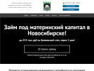 Оф. сайт организации www.semcapital.ru