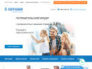 Оф. сайт организации www.severgazbank.ru