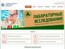 Оф. сайт организации www.sfonal.ru