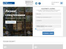 Оф. сайт организации www.sgb-leasing.ru