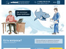 Оф. сайт организации www.sharkon24.ru
