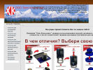 Оф. сайт организации www.shtampdv.ru
