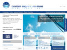 Официальная страница Сибирская Юридическая Компания на сайте Справка-Регион