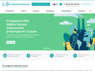 Оф. сайт организации www.soex.ru
