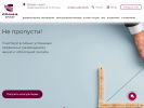 Официальная страница Солид, инвестиционно-финансовая компания на сайте Справка-Регион