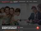 Оф. сайт организации www.splus18.ru