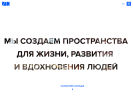 Оф. сайт организации www.statedevelopment.ru