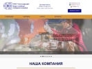 Оф. сайт организации www.sv-r.ru