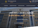 Оф. сайт организации www.tatarbitr.ru