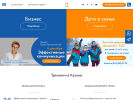Оф. сайт организации www.teamsoft.ru