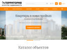 Оф. сайт организации www.territoria44.ru