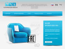 Официальная страница Приморсклестехцентр, центр по сертификации мебели на сайте Справка-Регион