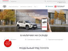 Оф. сайт организации www.toyota-tagil.ru