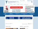 Оф. сайт организации www.tpprb.ru