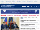 Официальная страница Торгово-промышленная палата РФ на сайте Справка-Регион