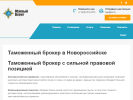 Оф. сайт организации www.ugbg.ru