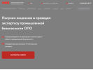 Оф. сайт организации www.uitk.ru
