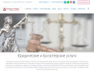 Оф. сайт организации www.ukkc.ru