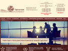 Официальная страница Уральская Палата Готового Бизнеса на сайте Справка-Регион