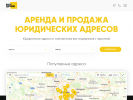Оф. сайт организации www.uradres.ru