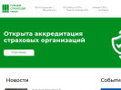 Оф. сайт организации www.uralsro.ru