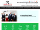 Официальная страница Москонсалт, Дальневосточное региональное представительство на сайте Справка-Регион