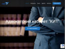 Оф. сайт организации www.urka.ru