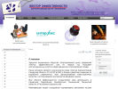 Оф. сайт организации www.vector-e.ru